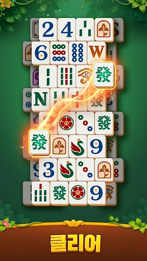 스크린샷