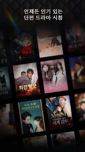 스크린샷