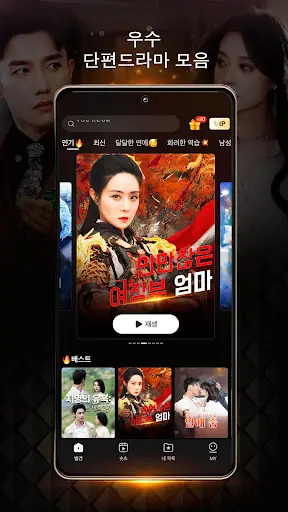 스크린샷