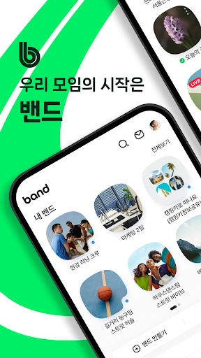 스크린샷