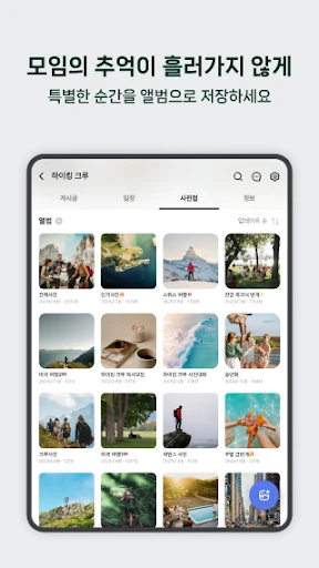 스크린샷