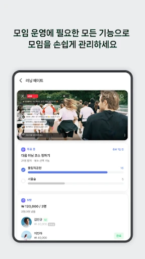 스크린샷