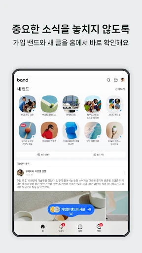 스크린샷