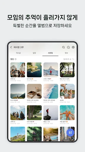 스크린샷