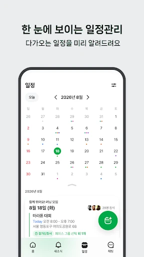 스크린샷