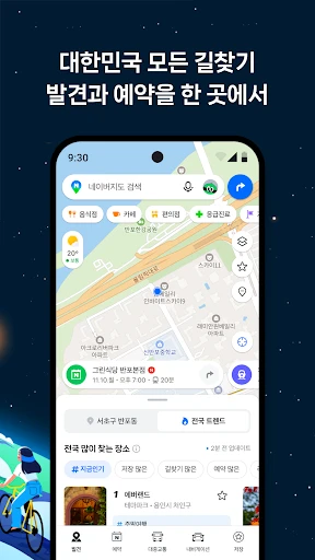 스크린샷