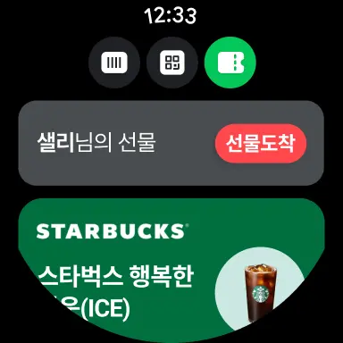 스크린샷