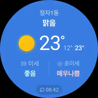 스크린샷