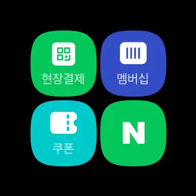 스크린샷