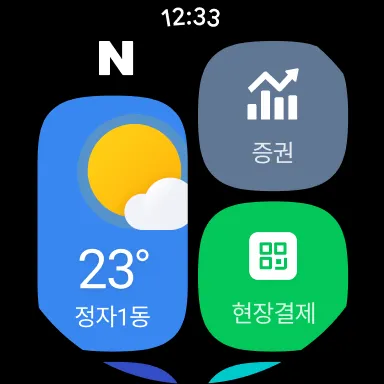 스크린샷