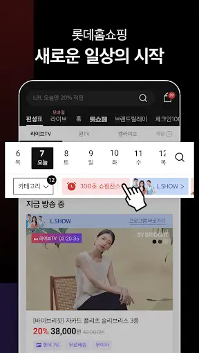 스크린샷