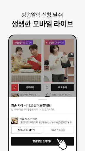 스크린샷