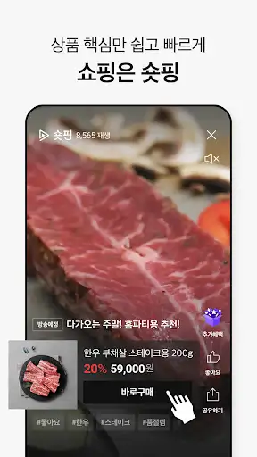 스크린샷