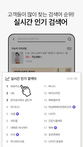 스크린샷
