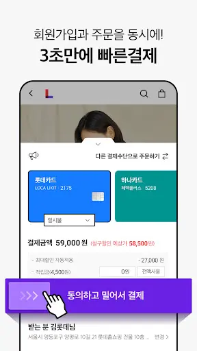 스크린샷