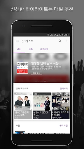 스크린샷