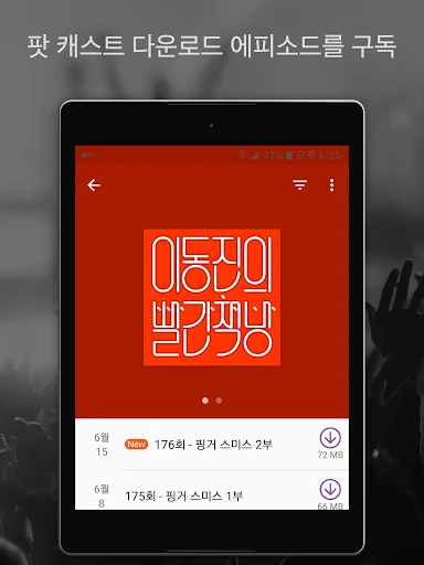 스크린샷