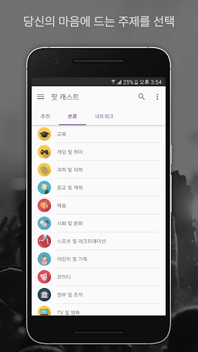 스크린샷