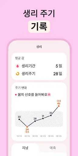 스크린샷