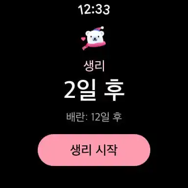 스크린샷