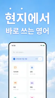 스크린샷