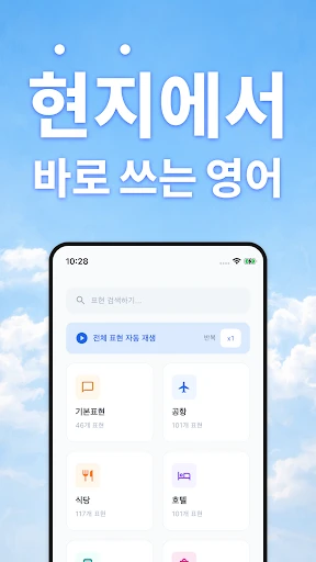 스크린샷
