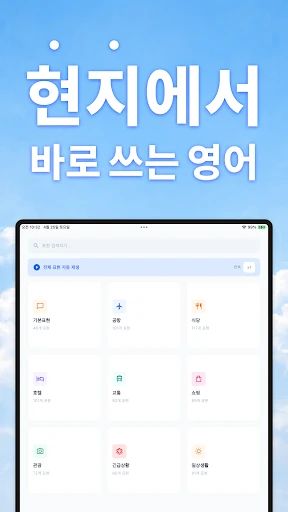 스크린샷