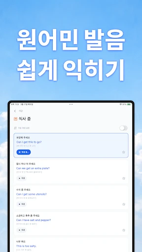 스크린샷