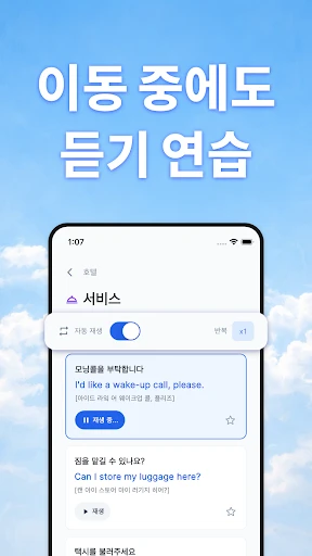 스크린샷