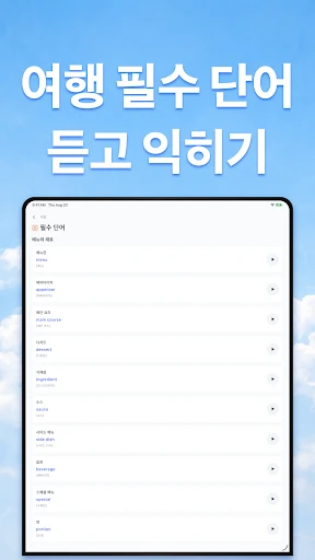 스크린샷