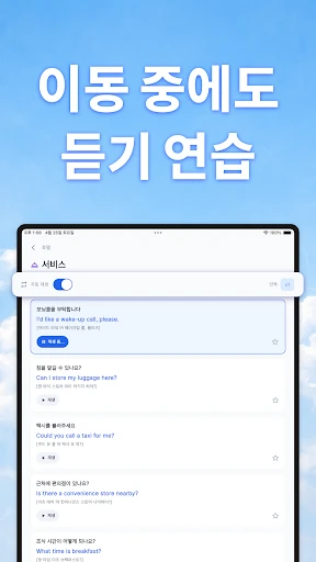 스크린샷