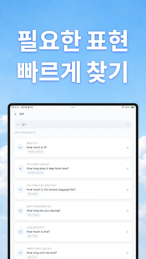 스크린샷