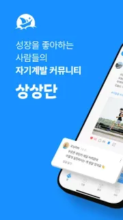 스크린샷