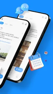 스크린샷