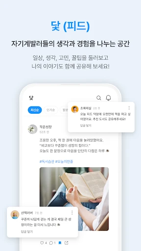 스크린샷