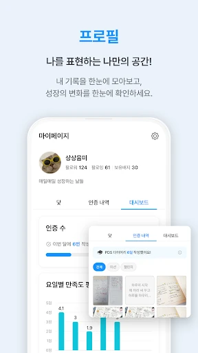스크린샷
