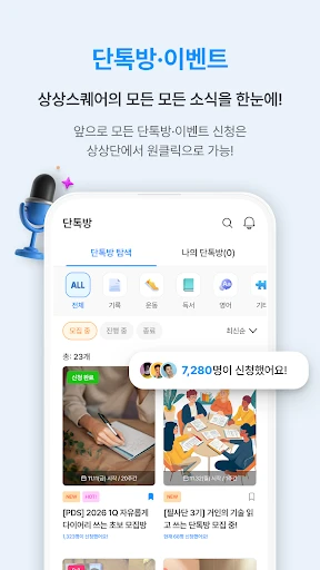 스크린샷