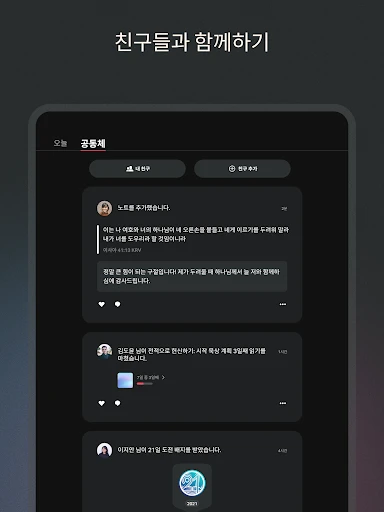 스크린샷