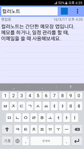 스크린샷