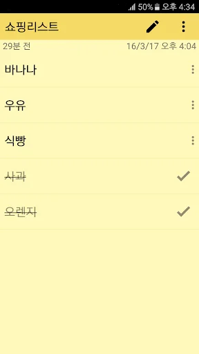 스크린샷