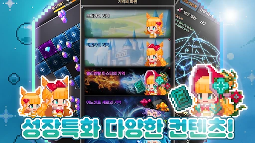 스크린샷