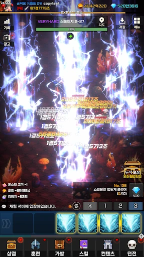 스크린샷