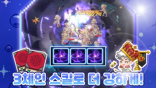 스크린샷