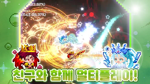 스크린샷