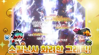 스크린샷