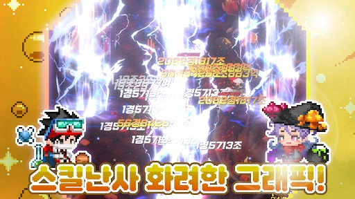 스크린샷