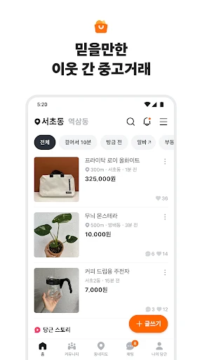스크린샷