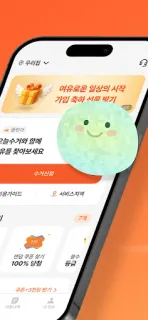 스크린샷