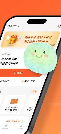 스크린샷