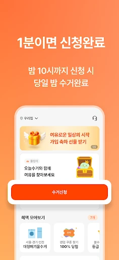 스크린샷
